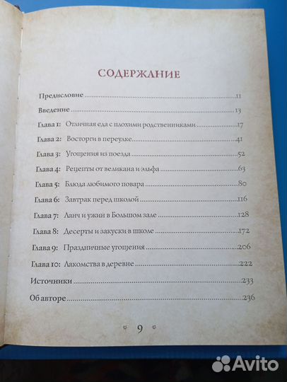 Кулинарные книги