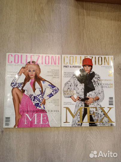 Журналы Collezioni