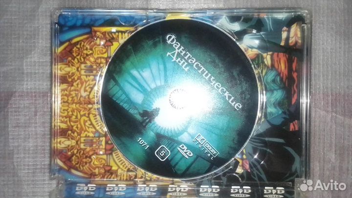 Фантастические дни. dvd. коллекционное издание