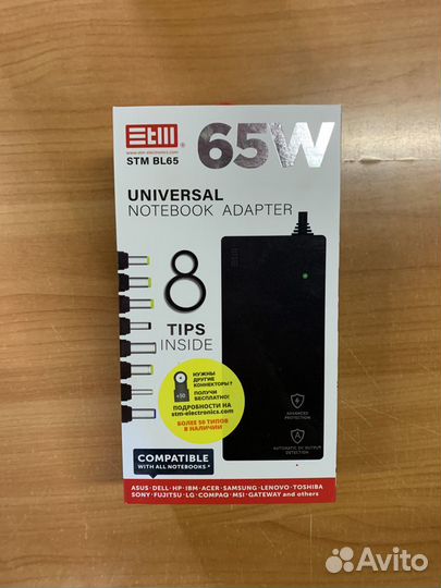 Универсальная зарядка для ноутбука