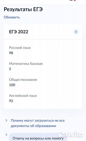 Репетитор по обществознанию егэ/огэ/помощь с дз