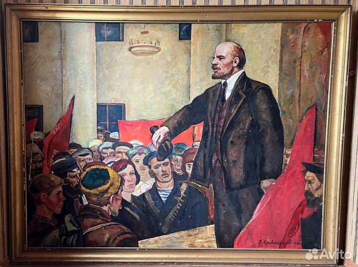 Выступление Ленина в Смольном