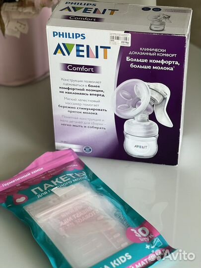 Молокоотсос avent ручной