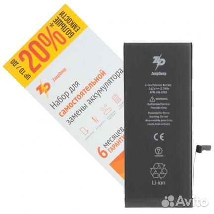 Аккумулятор iPhone 6 plus +13 увеличенной емкости