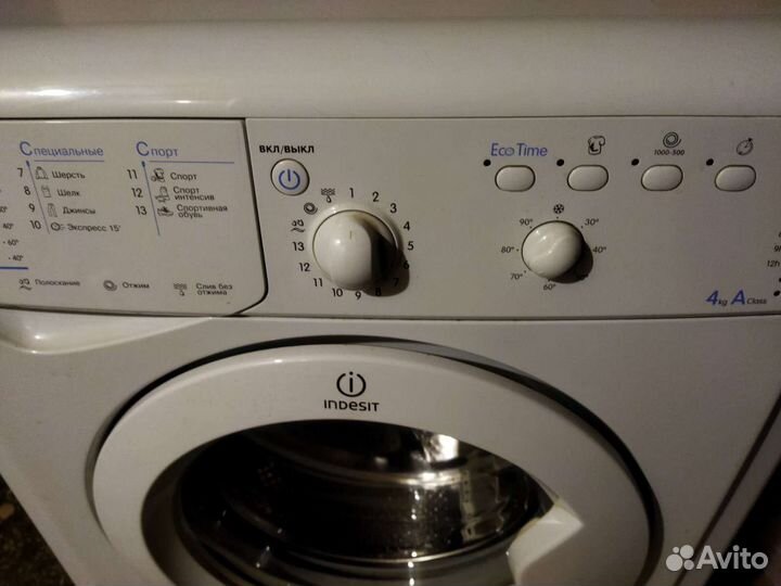 Индезит узкая 33см, Покупка,Обмен,доставка