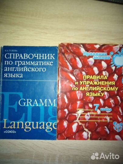 Учебные пособия английский язык