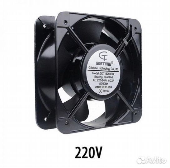 Вентилятор 200 мм