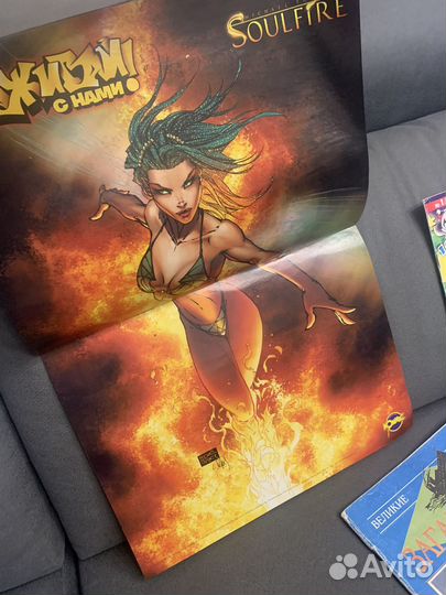 Бакуган Микки маус Золотой глобус Великие тайны