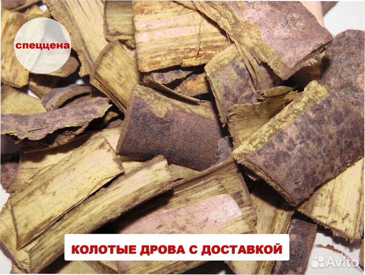 Дрова березовые с доставкой