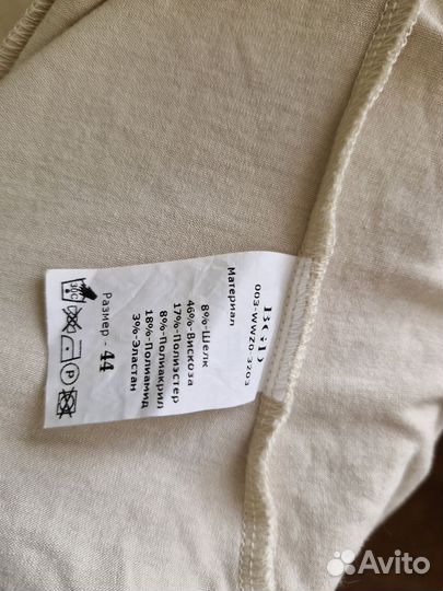 Кофта от Александра Богданова