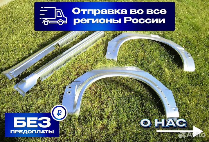 Пороги и арки
