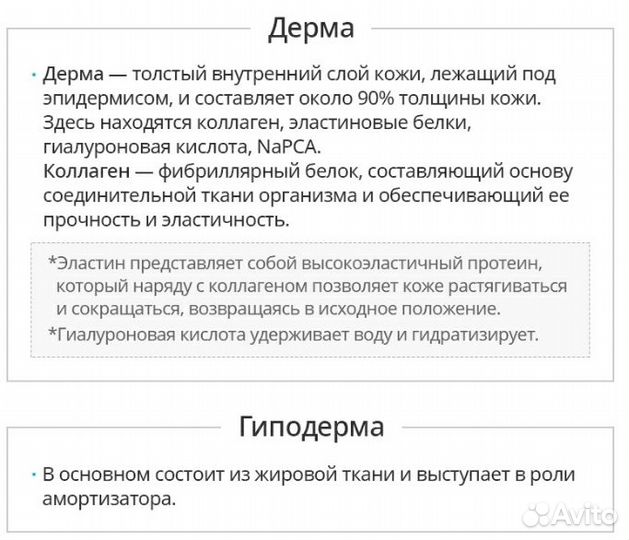 Вв крем (Корея)