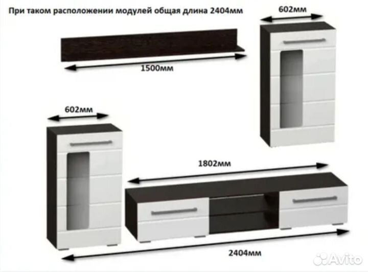 Гостиная Милан.Стенка. Вариант 3