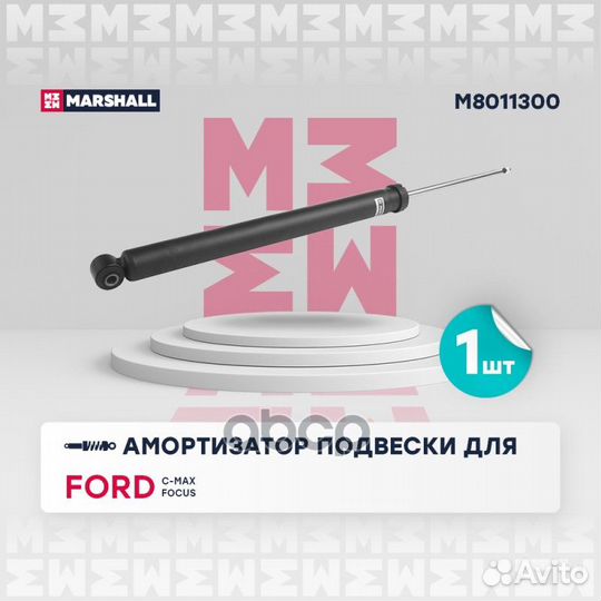 Амортизатор ford focus II 04- зад.газ. HB/SED