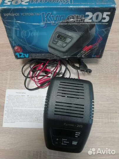 Автомобильное зарядное