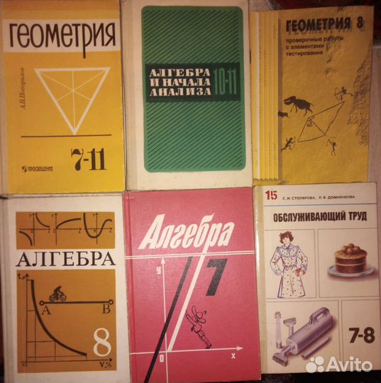 Учебники, пособия