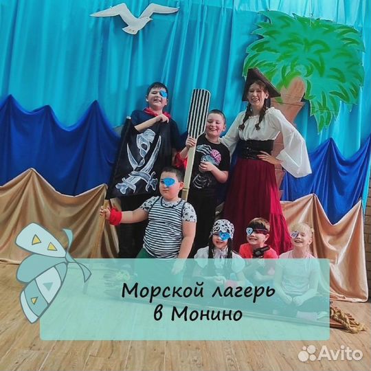 Развивающий центр 