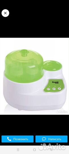 Стерилизатор подогреватель для бутылочек