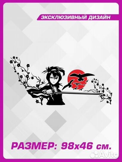 Наклейки для автомобили