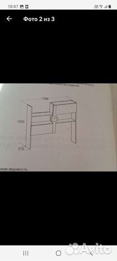 Письменный стол для школьника бу