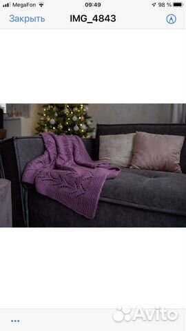 Плед шерстяной новый