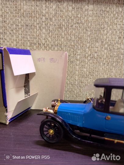 Модел 1 43 СССР руссо балт