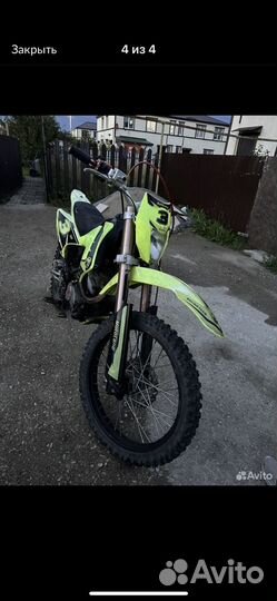Эндуро 250