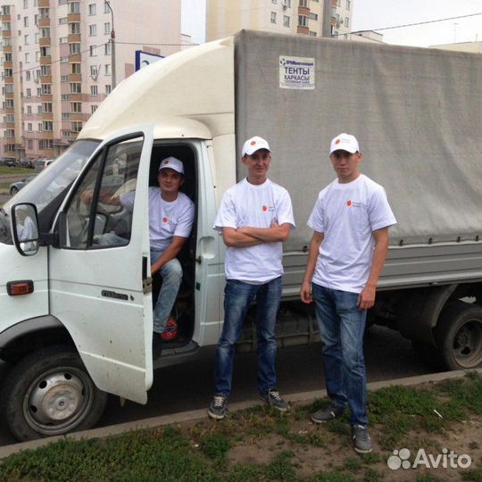 Вывоз мусора