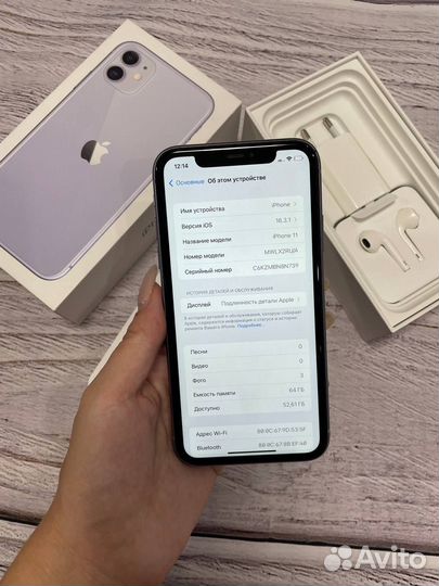 iPhone 11, 64 ГБ
