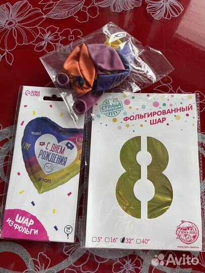 Воздушные шары