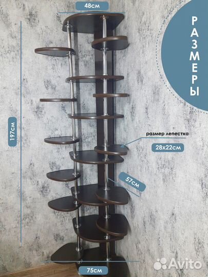 Подставка для цветов напольная угловая