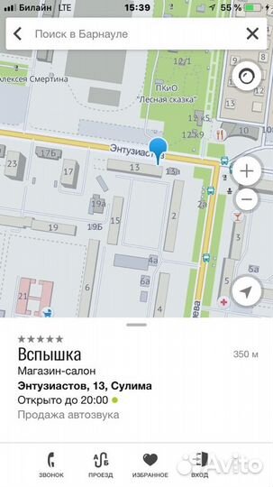 Новая цифровая приставка openbox S30