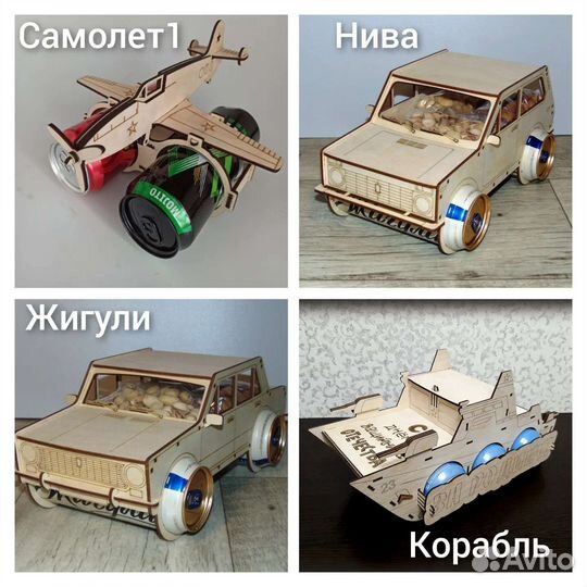 Подарок на 23 февраля минибар подставка под пиво