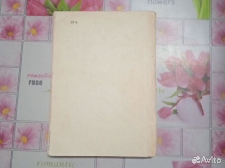 Музыкальный год 1971. Сборник о музыке