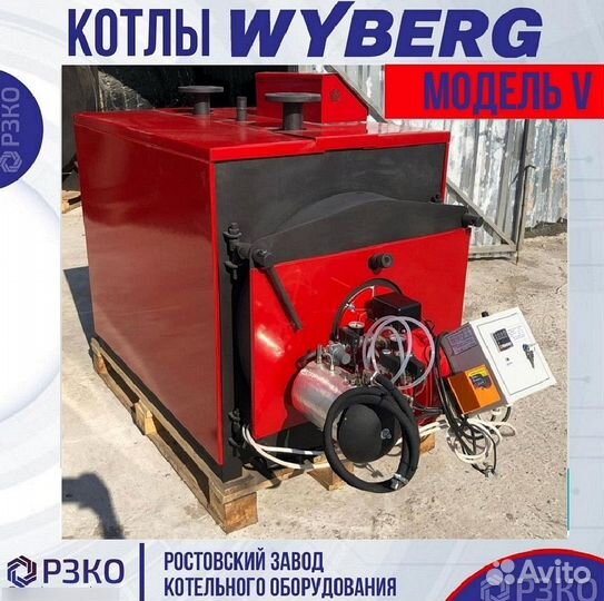 Котел мощность 505 кВт