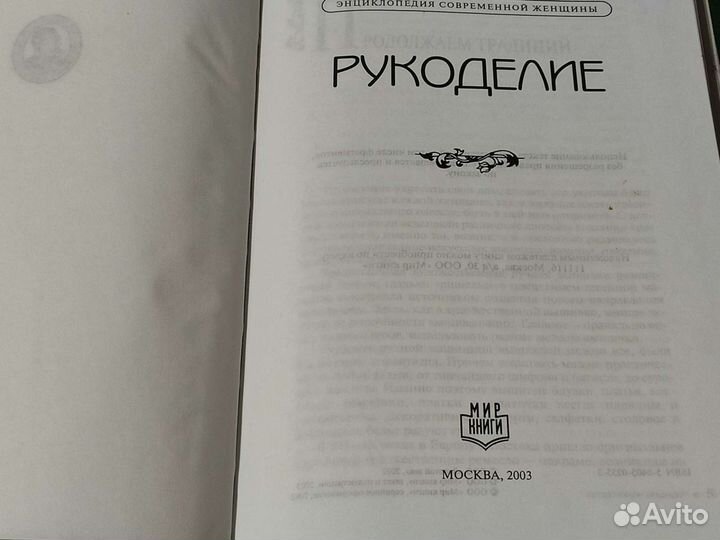 Полный сборник 