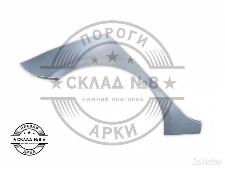 Ремонтная арка Kia Rio 3
