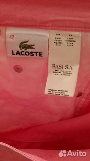 Брюки Lacoste розовые