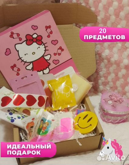 Бокс с уходовой косметикой для девочки/идеальный