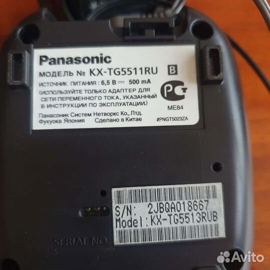 Радиотелкфон Panasonic KX-TG5511RU