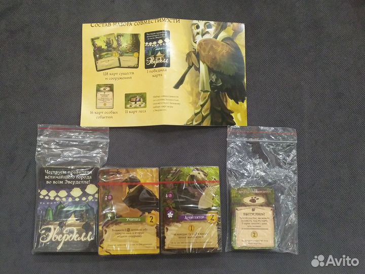 Комплект карт для Тиранов Подземья