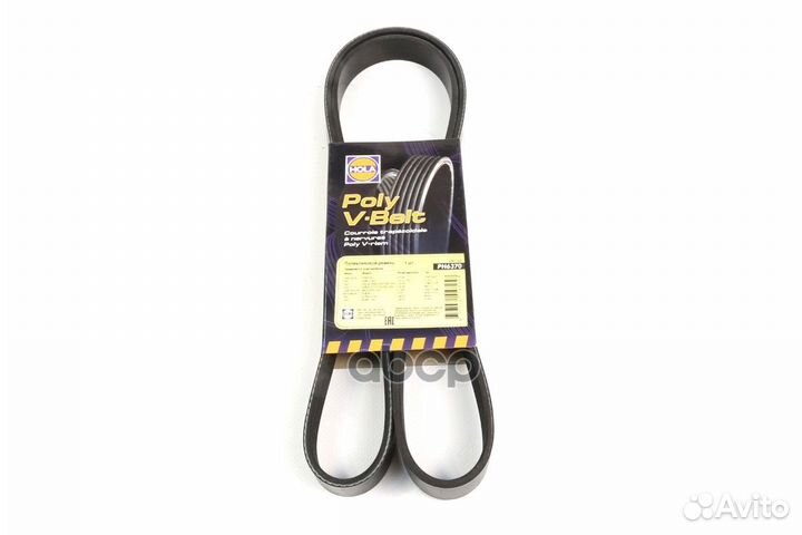 Ремень поликлиновой PH6370 hola