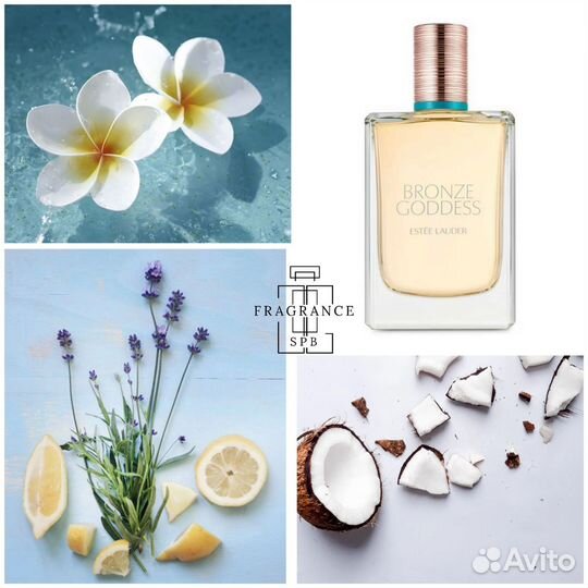 Estee lauder распив оригинал