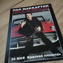 автограф маккартни - Авито | Объявления во всех регионах: купить ...