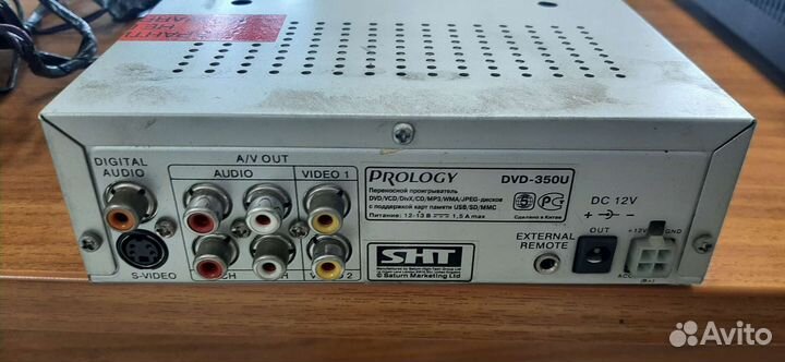 Автомагнитола Prology DVD-350u