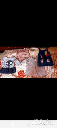 Детские вещи пакетом