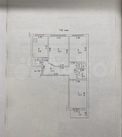 3-к. квартира, 68 м², 8/9 эт.