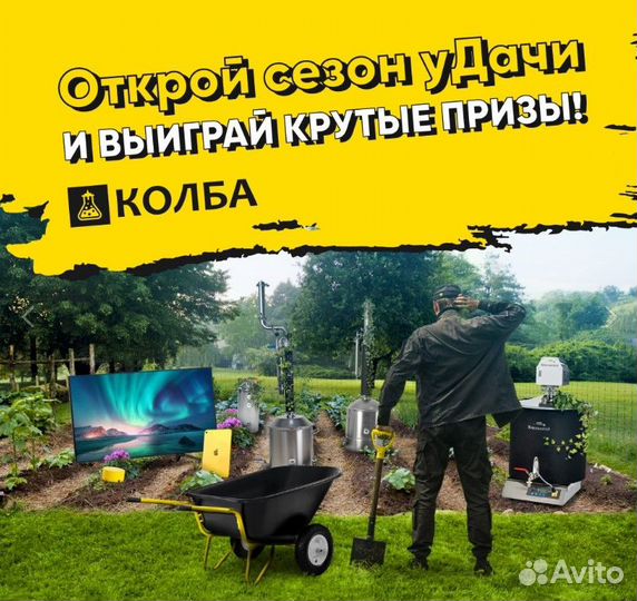 Эссенция Alcostar для самогона Коньяк, 30 мл