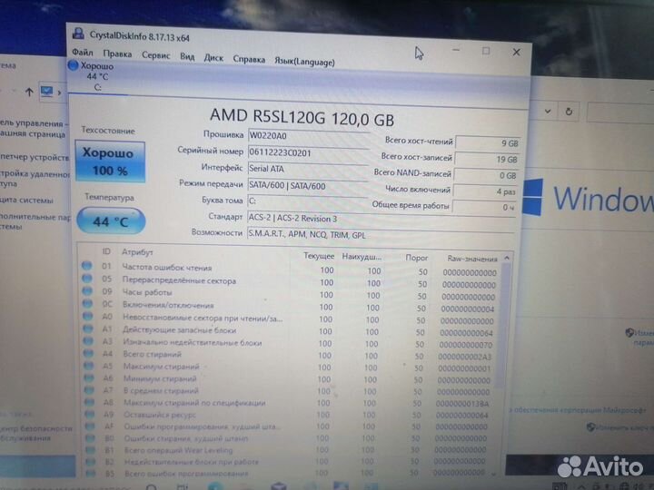 Ноутбук Asus x501a