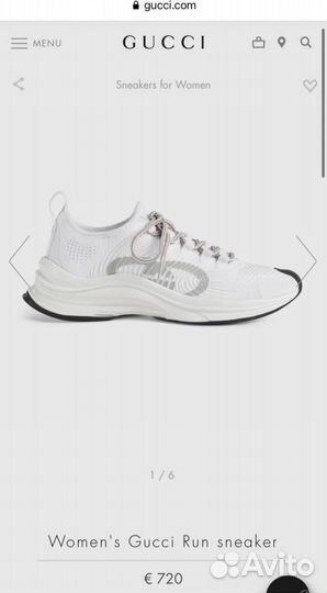 Кроссовки женские Gucci